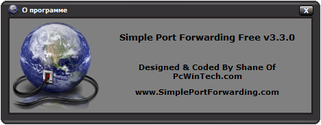 Simple Port Forwarding 3.8.5 Free / 3.7.0 Pro