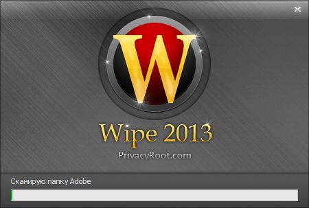 Wipe 2016.03 Free / Pro 59.0.0