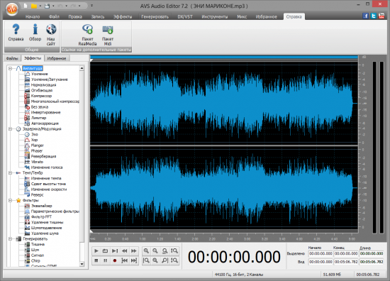 AVS Audio Editor 7.2.2.488