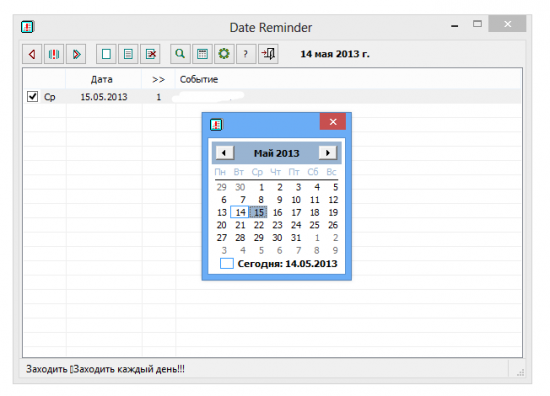Date Reminder v3.28