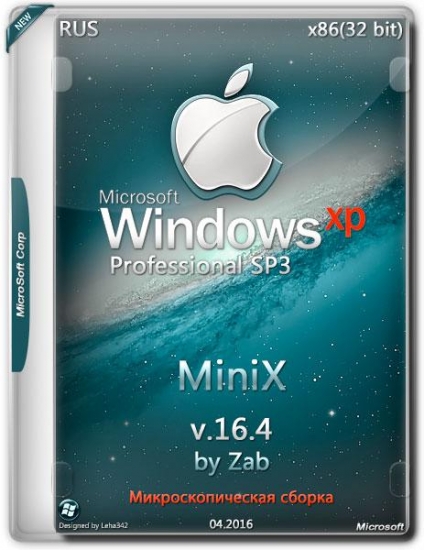 Windows XP Professional SP3 x86 MiniX v.16.4 by Zab (RUS/2016) \ 124 MB