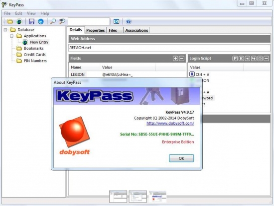 KeyPass Enterprise Edition 4.9.17
