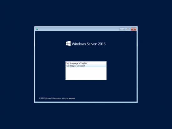 Windows Server 2016 Build 14393 by adguard