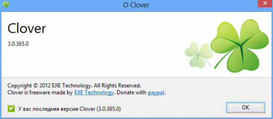 Clover 3.2.0.10201