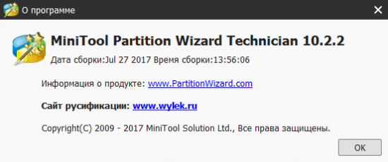 MiniTool Partition Wizard 10.2.2 Technician