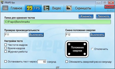 FRAPS 3.5.99 BUILD 15618 RETAIL (2013) RUS + ENG