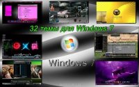 Windows 7 üçün 32 mövzu