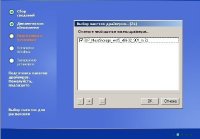 Windows XP Professional SP3 SATA RAID Mart-2010 Rus