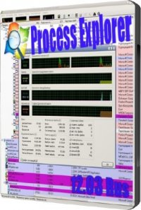 ProcessExplorer v12.03 RUS