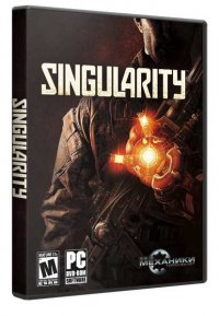 Singularity 2010 (RePack by R.G. РњРµС…Р°РЅРёРєРё)
