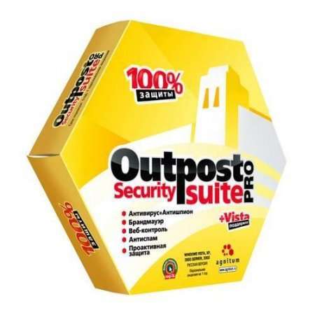 Agnitum Outpost Security Suite Pro 9.1.4652.701.1951  RePack