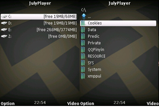 July Player 1.10