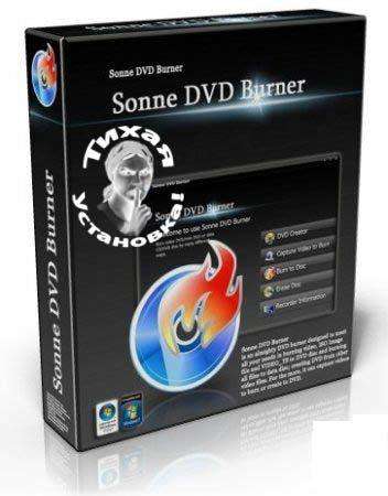 Sonne DVD Burner v 4.3.0.2123 (Sakit Qurulum)