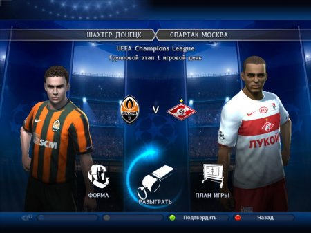 Pro Evolution Soccer 2011 Repack
