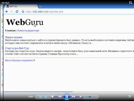 Web Guru PHP (Video dərslik)