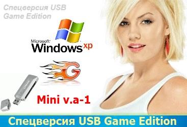 USB Game Edition Mini