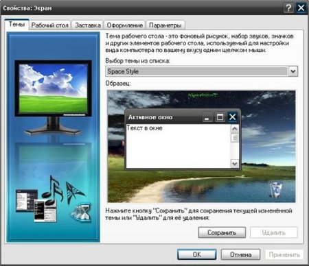 WindowsВ® XP Sp3 NightWarв„ў Optimum Edition v23.12.10 + DriverPacks (SATA/RAID)