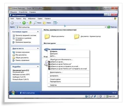 Mini Windows XP SP3 2011