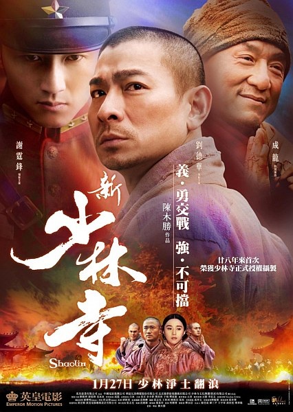 Şaolin / Shaolin (2011) DVDScr