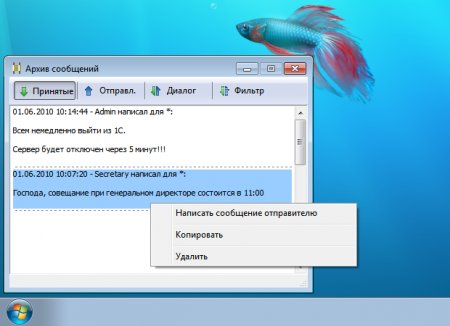 WinSent 2.2.9 (Unattended by Delphi7)