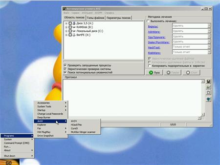 LiveCD Windows XPE (2011)