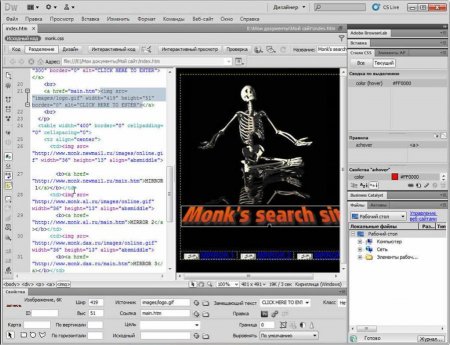 Adobe Creative Suite 5 Design Premium DVD Update 5 (2011)