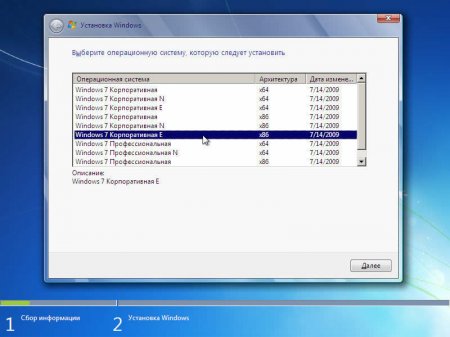Microsoft Windows 7 AİO (x86-x64/20in1)