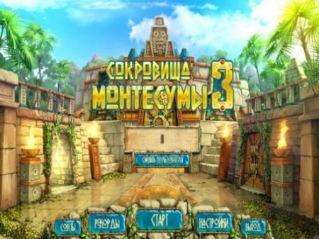for windows download The Treasures of Montezuma 3