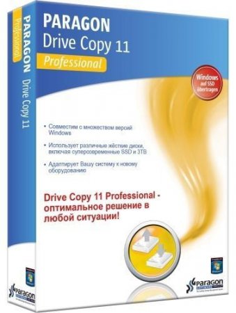 Paragon Drive Copy 11 Professional 10.0.16.12846