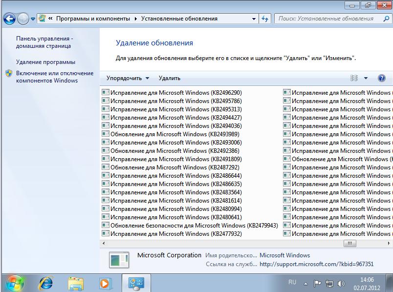 Как исправить 1 на 4. Windows 7 sp1 by SARDMITRIY V.03.12 x86 (13.03.2012) русский.