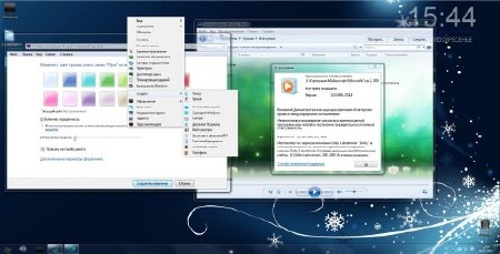 Windows 7 PIRATES SP1 x64 v.5 by GarixBOSSS (RUS/2012)