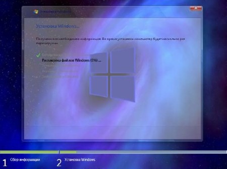 Windows 7 SP1 Ultimate x86 Extrim v.01 (RUS/30.12.2012)