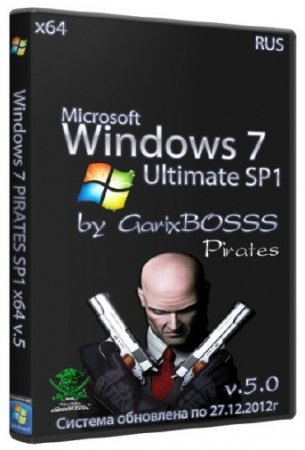 Windows 7 PIRATES SP1 x64 v.5 by GarixBOSSS (RUS/2012)