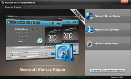Aiseesoft Blu-ray Ripper Ultimate 6.3.76