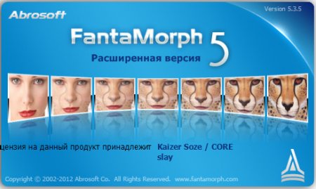 Abrosoft FantaMorph Deluxe 5.4.2 [Г‡oxdilli / 2013]
