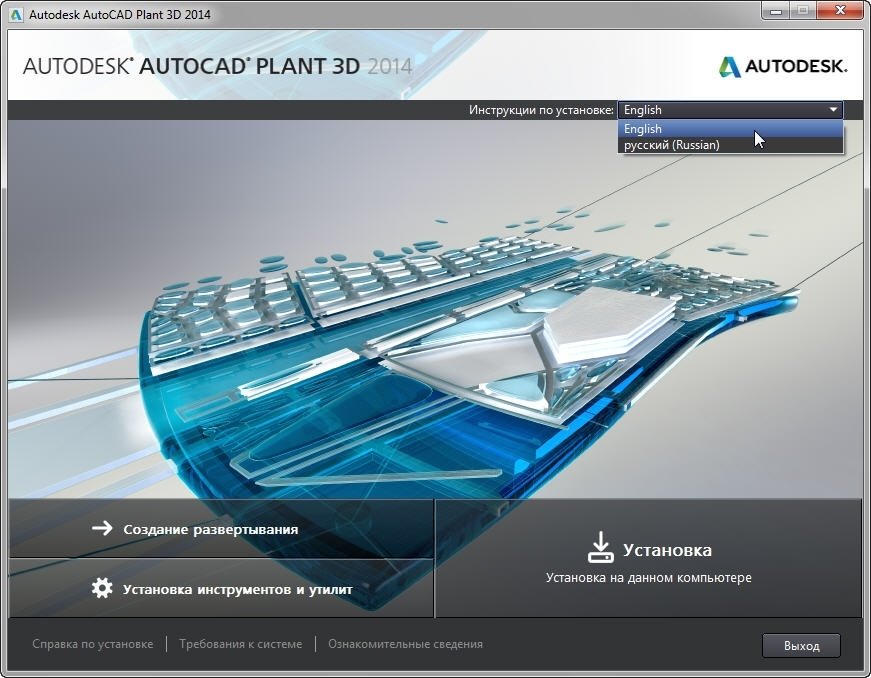 autocad plant 3d application torrent download free