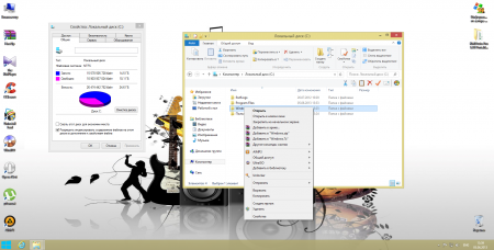 Windows 8 x86 Professional with Program & Microsoft Office 2013 v.1.6.13