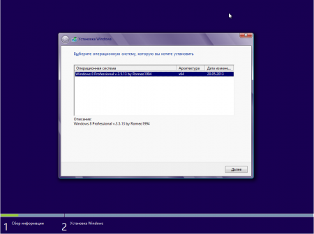 Windows 8 Professional 3.5.13 by Romeo1994 (x64)