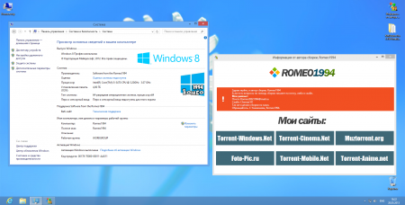Windows 8 Professional 3.5.13 by Romeo1994 (x64)
