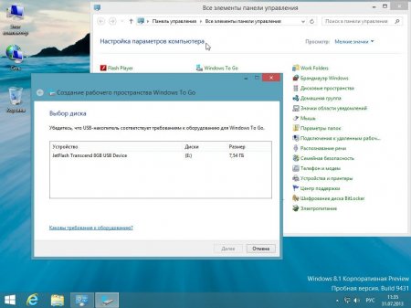 Windows 8.1 Enterprise Preview 6.3.9431 x86-x64 MSDN (2013) Р СѓСЃСЃРєРёР№