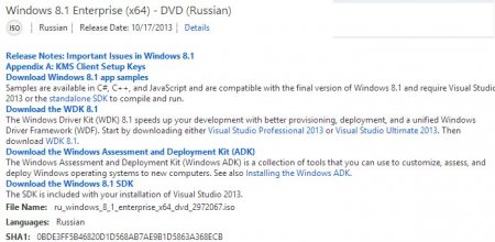 Windows 8.1 Enterprise x86-x64 MSDN 6.3.9600.16384 (2013) Р СѓСЃСЃРєРёР№