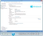 Windows 8 Pro x64 MoverSoft 10.2013