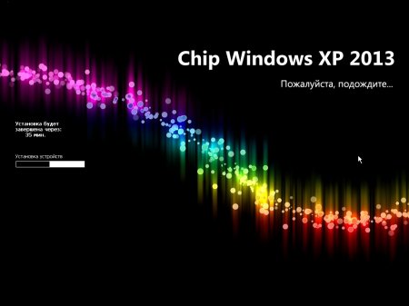 Chip XP 2013.10 CD (x86) (2013) Р СѓСЃСЃРєРёР№