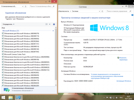 Windows 8.1 Enterprise x64 Lightweight v.1.13