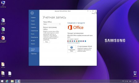 Windows 8.1 Pro & Office2013 UralSOFT v.1.18 (x64) [2013] Р СѓСЃСЃРєРёР№