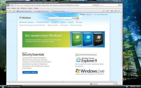 Microsoft Windows XP Professional Service Pack 3 Infinity Edition (11.2013) (x86) (2013) RUS (РѕР±РЅРѕРІР»РµРЅР° )20.11.2013