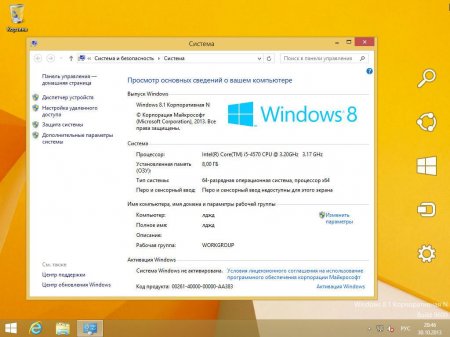 Windows 8.1 Rollup 1 AIO USB 16in1 x64-bit və X32-bit (X86)