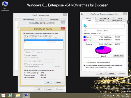 Windows 8.1 Enterprise x64 Christmas by Ducazen (2013) Р СѓСЃСЃРєРёР№