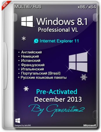 Windows 8.1 Pro VL x86/x64 (2013) (MULTI6/ENG/RUS/GER)