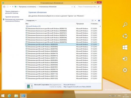 Windows 8.1 Pro Optim-Full (x64) (2013) Rus